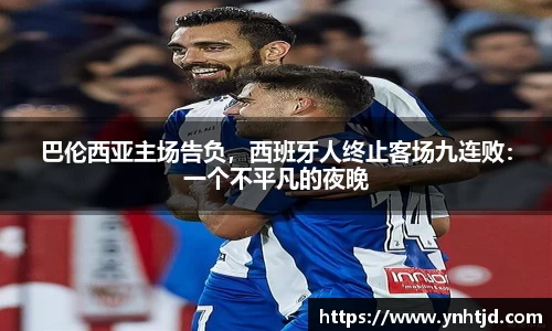 威廉希尔