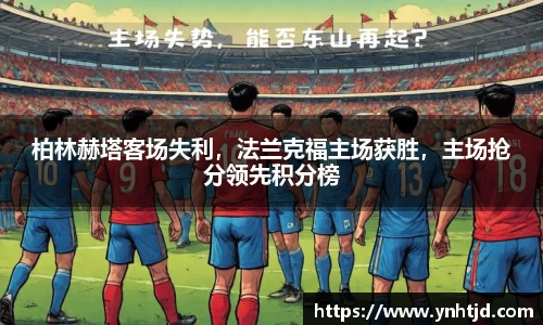 威廉希尔官网