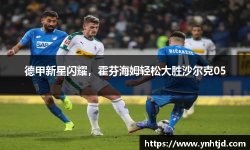 威廉希尔