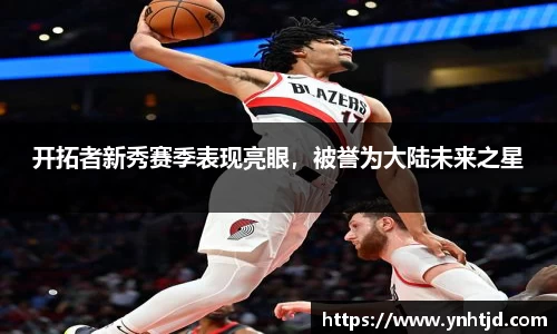 威廉希尔