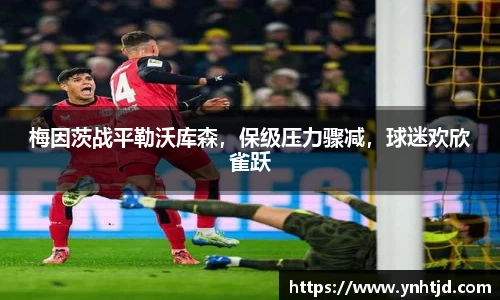 威廉希尔体育