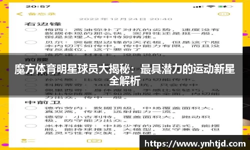 威廉希尔体育