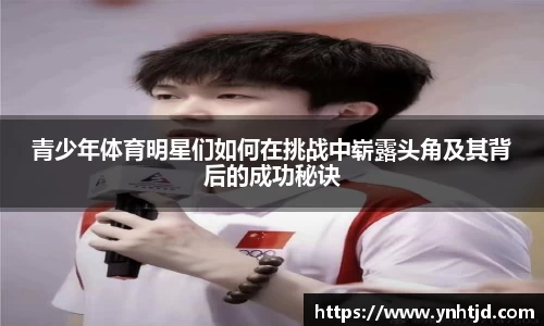 威廉希尔体育