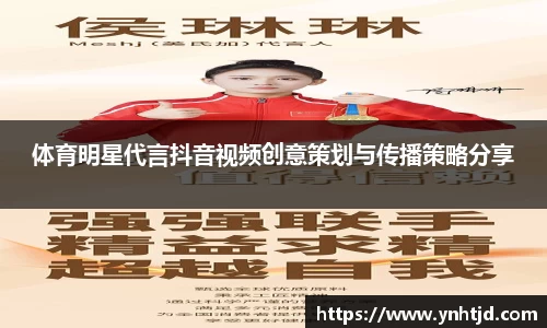 威廉希尔体育