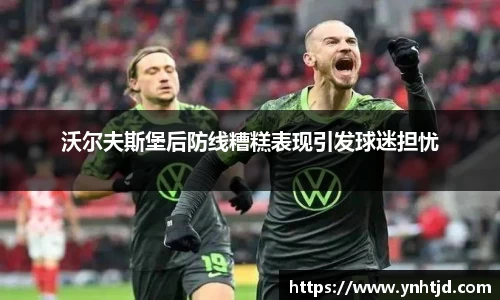 威廉希尔体育