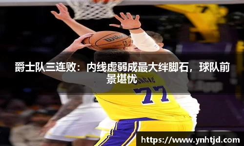 威廉希尔