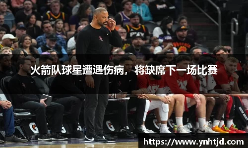 威廉希尔