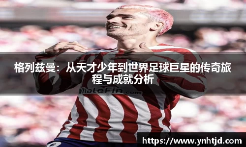威廉希尔官网