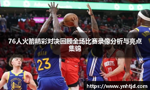 威廉希尔官网