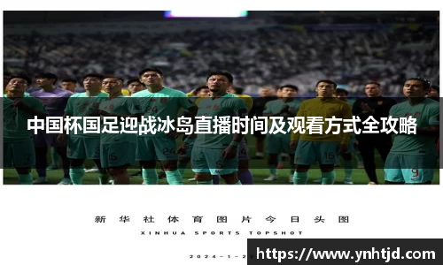 威廉希尔体育