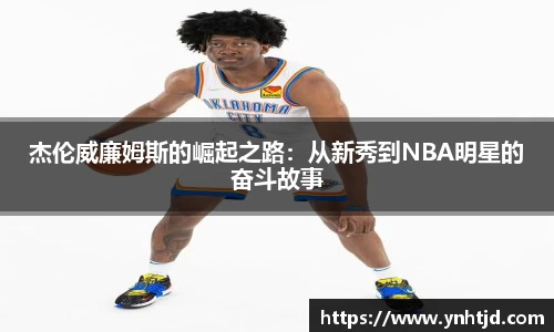 威廉希尔
