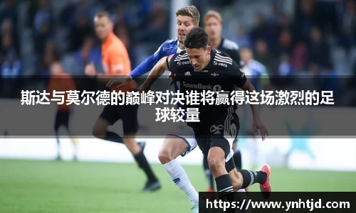 威廉希尔体育