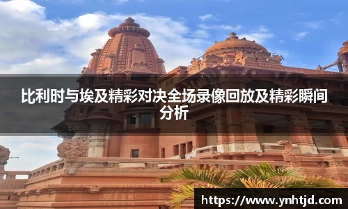 威廉希尔体育