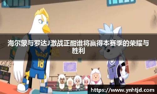 威廉希尔体育