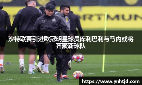 威廉希尔