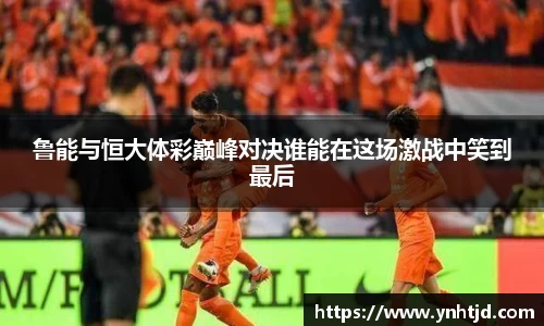威廉希尔体育