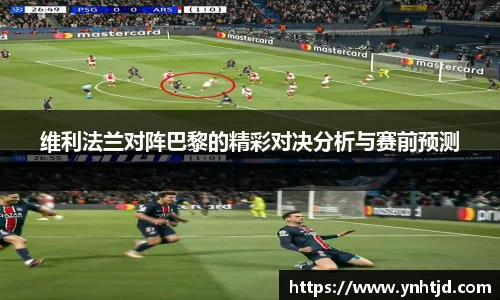 威廉希尔体育