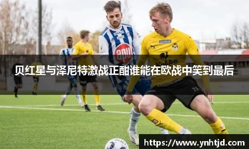威廉希尔官网