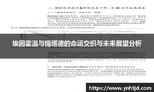 威廉希尔