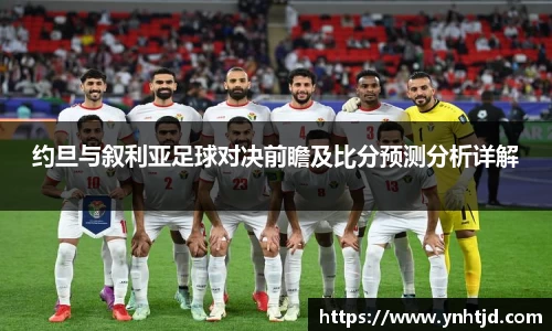 williamhill体育