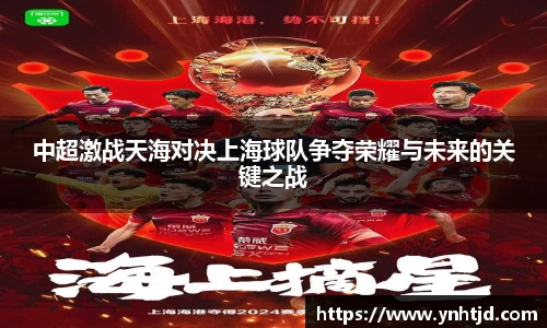 威廉希尔体育