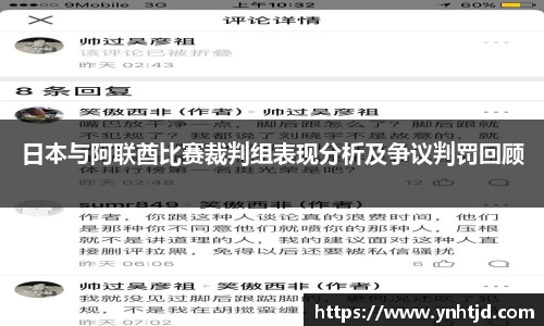 威廉希尔