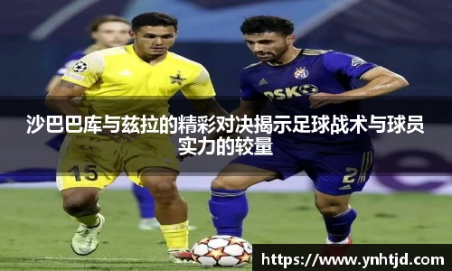 威廉希尔体育