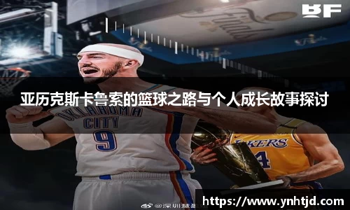 威廉希尔
