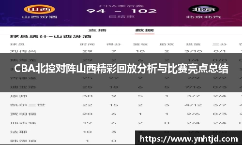 威廉希尔体育
